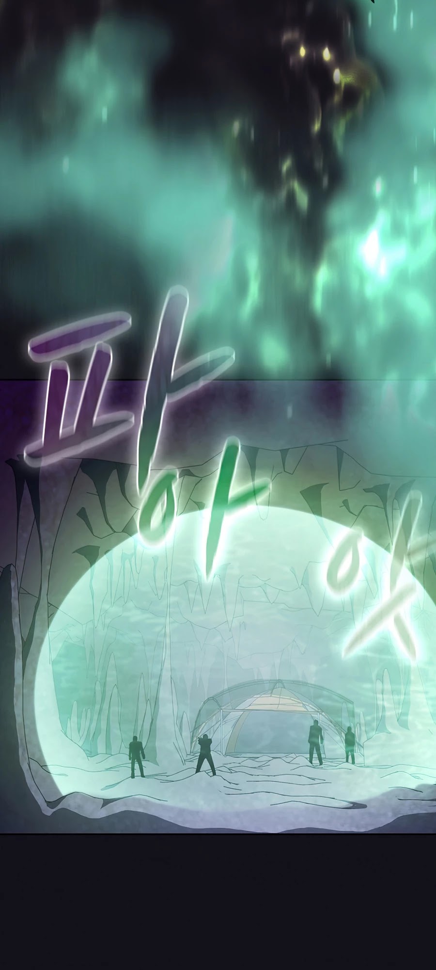 The Constellation That Returned From Hell Chapter 50 page 28 - Chapter 50
