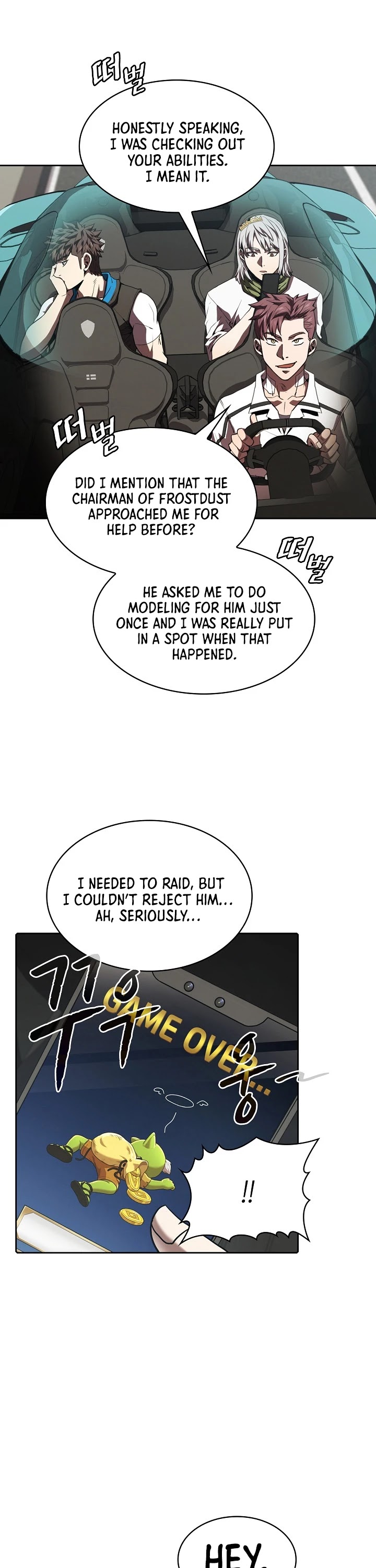 The Constellation That Returned From Hell Chapter 52 page 12 - Chapter 52