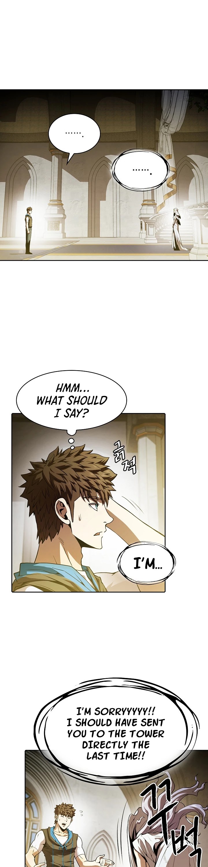 The Constellation That Returned From Hell Chapter 56 page 16 - Chapter 56