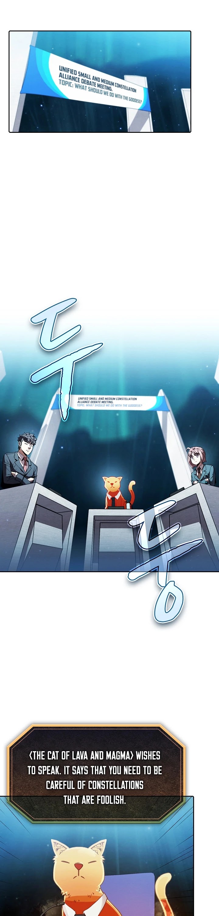 The Constellation That Returned From Hell Chapter 56 page 5 - Chapter 56
