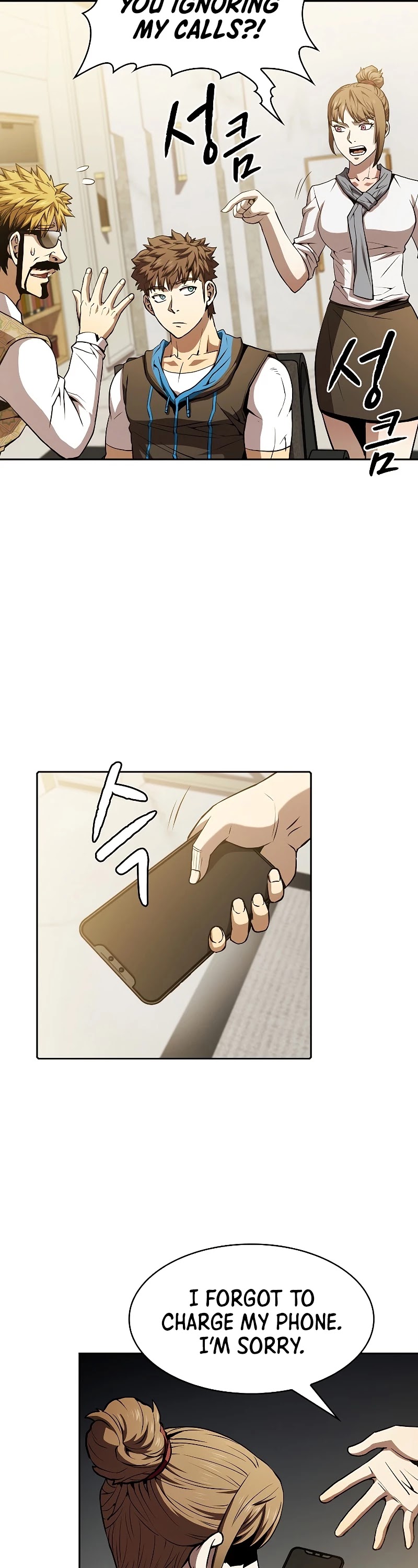 The Constellation That Returned From Hell Chapter 57 page 14 - Chapter 57