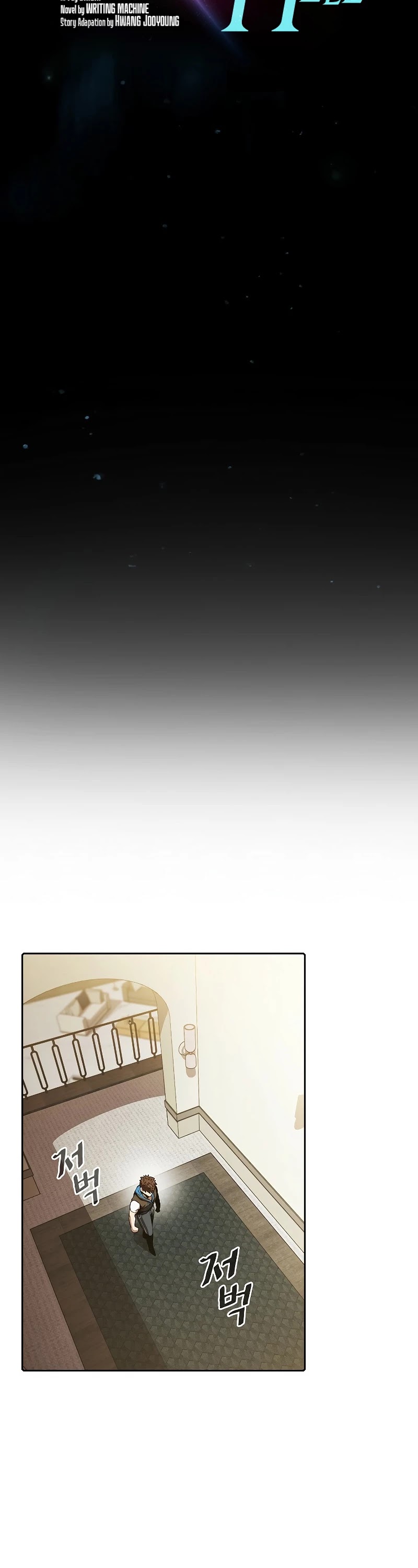 The Constellation That Returned From Hell Chapter 57 page 6 - Chapter 57