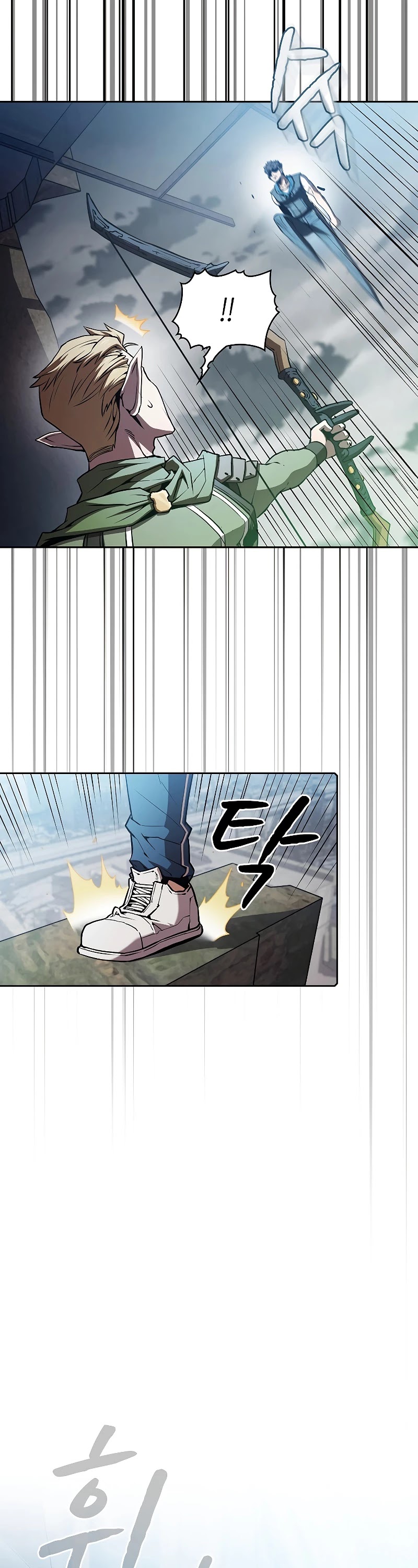 The Constellation That Returned From Hell Chapter 59 page 20 - Chapter 59