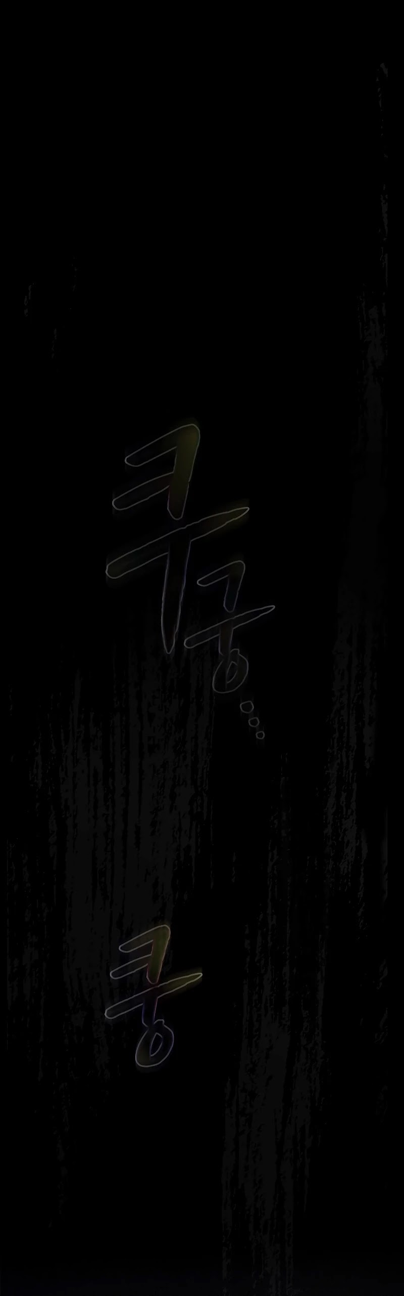 The Constellation That Returned From Hell Chapter 60 page 10 - Chapter 60