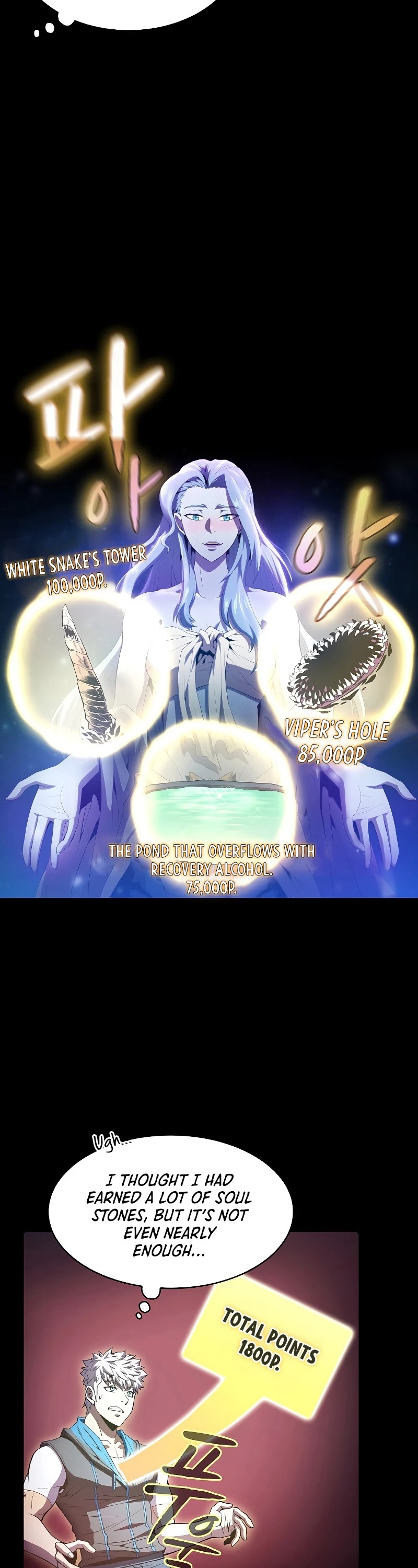 The Constellation That Returned From Hell Chapter 61 page 9 - Chapter 61