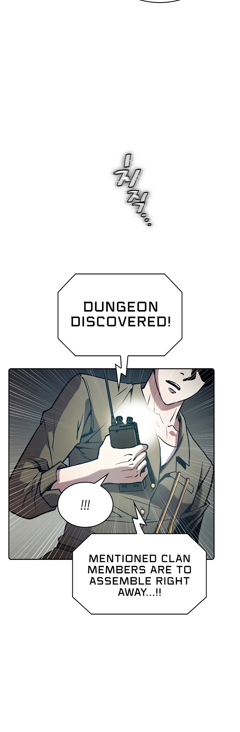 The Constellation That Returned From Hell Chapter 62 page 16 - Chapter 62