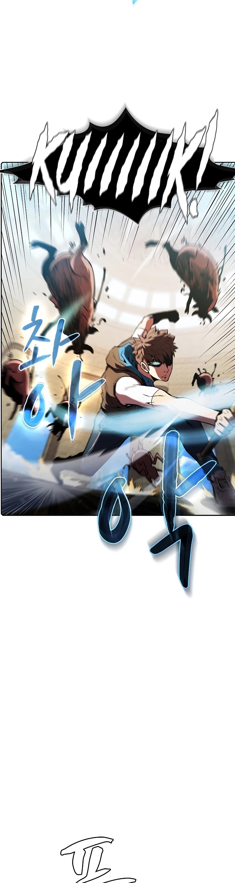 The Constellation That Returned From Hell Chapter 66 page 23 - Chapter 66