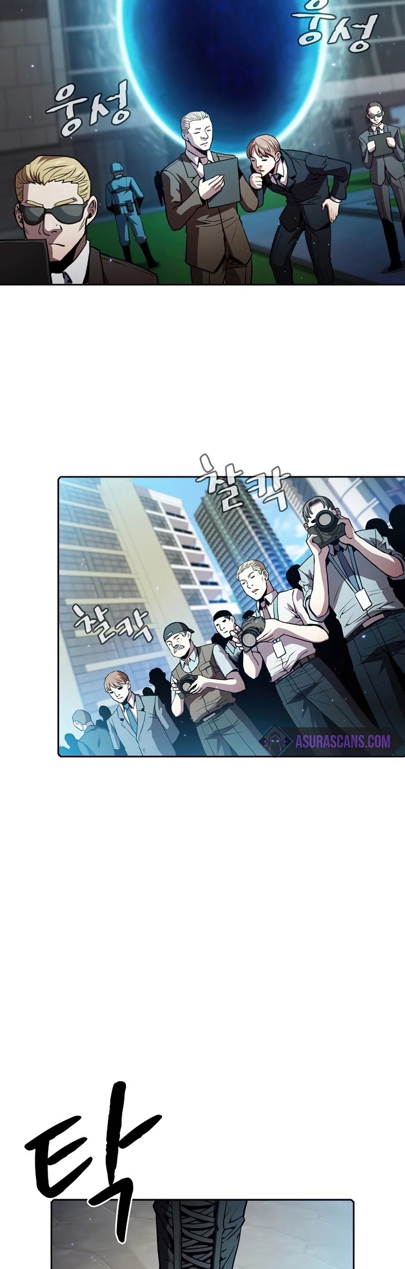 The Constellation That Returned From Hell Chapter 67 page 24 - Chapter 67