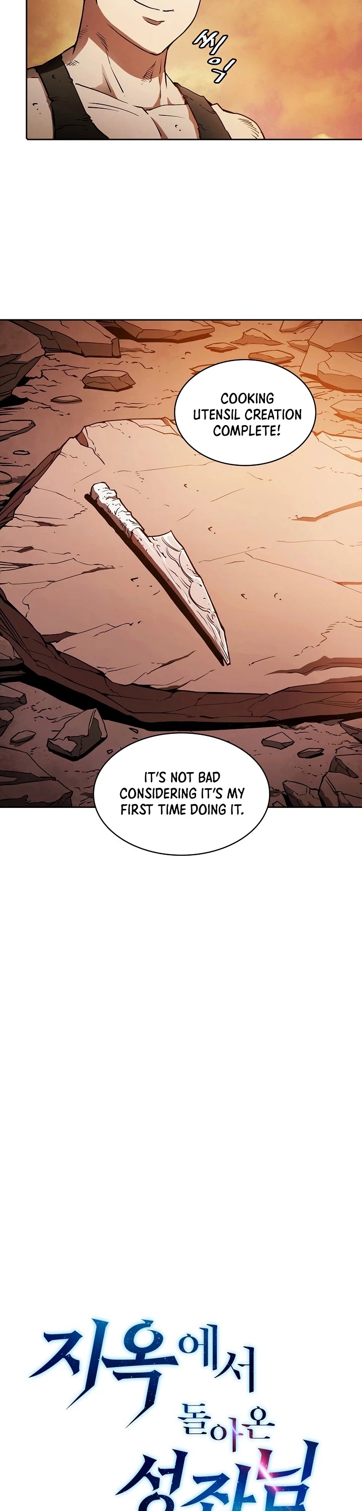 The Constellation That Returned From Hell Chapter 7 page 5 - Chapter 7