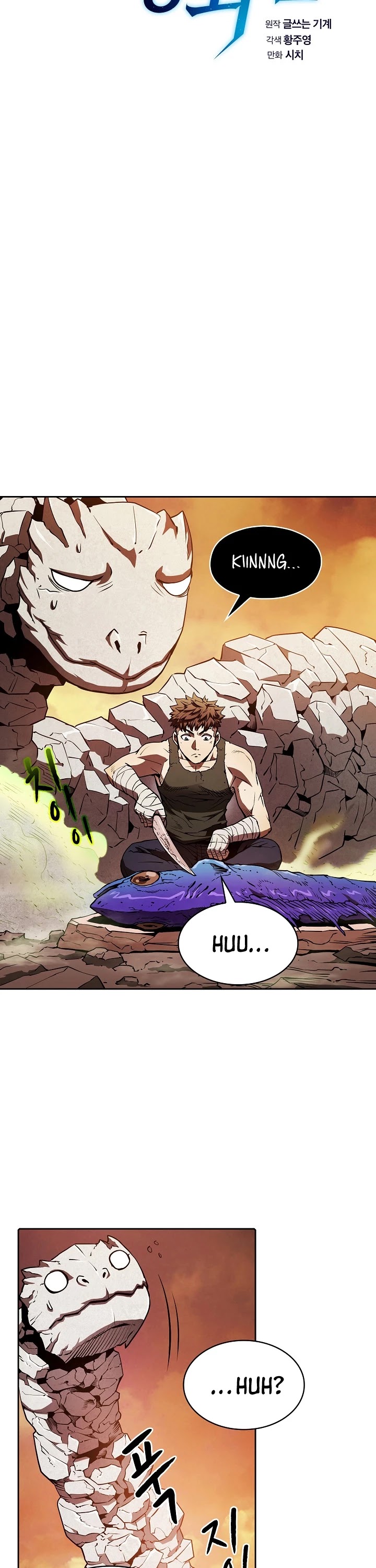 The Constellation That Returned From Hell Chapter 7 page 6 - Chapter 7