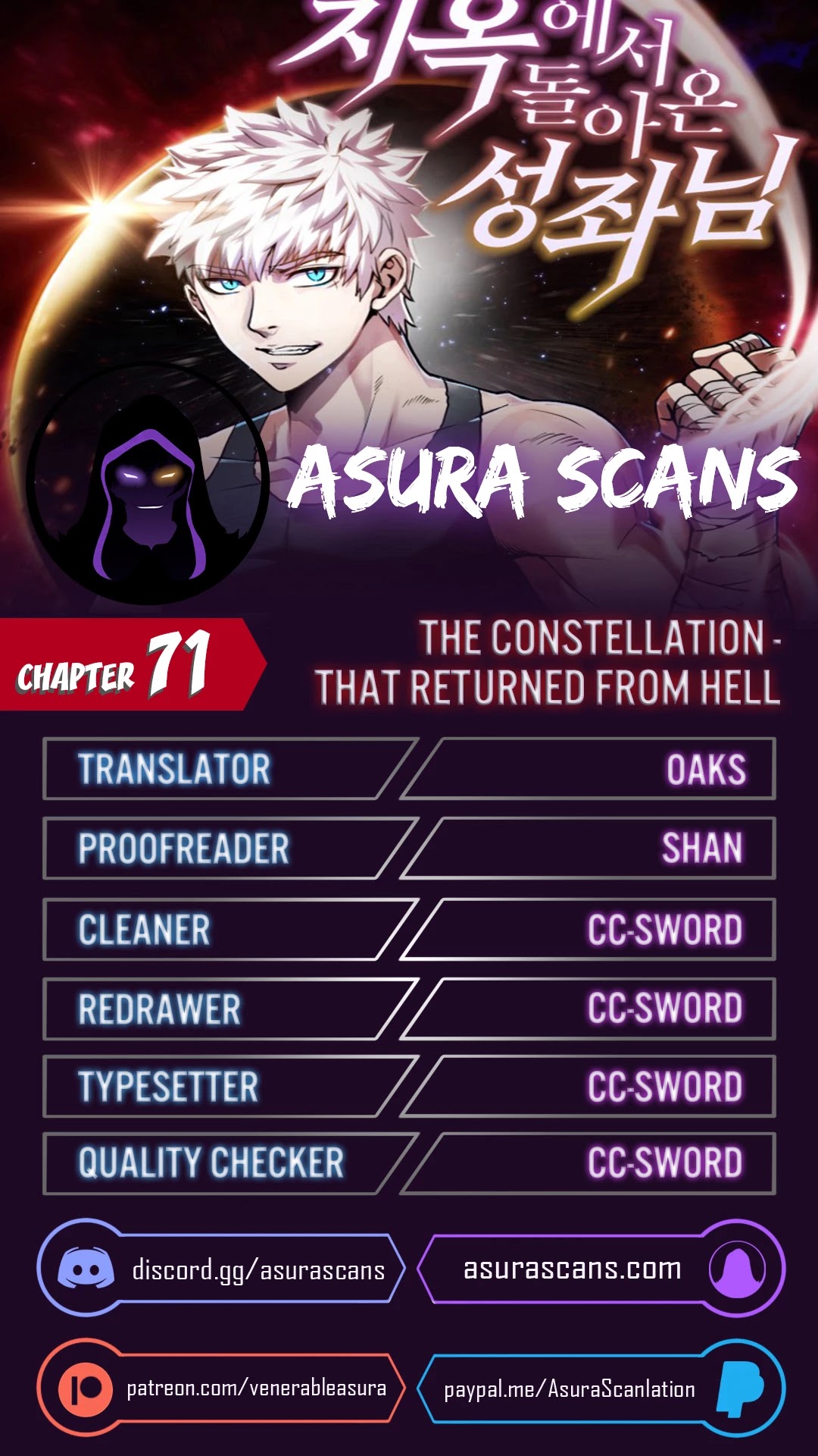 The Constellation That Returned From Hell Chapter 71 page 1 - Chapter 71