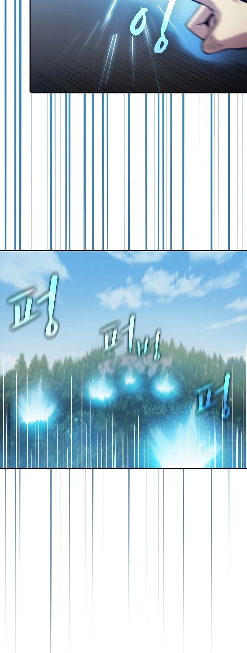 The Constellation That Returned From Hell Chapter 71 page 16 - Chapter 71