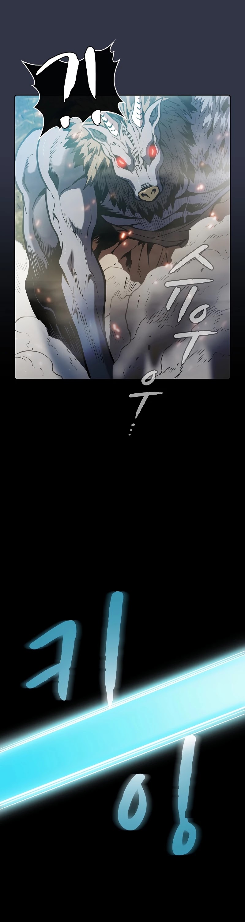The Constellation That Returned From Hell Chapter 71 page 26 - Chapter 71