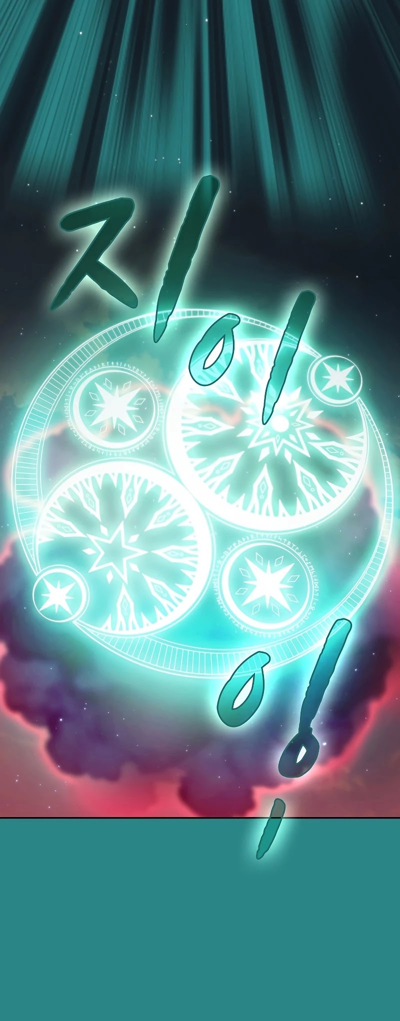 The Constellation That Returned From Hell Chapter 72 page 40 - Chapter 72