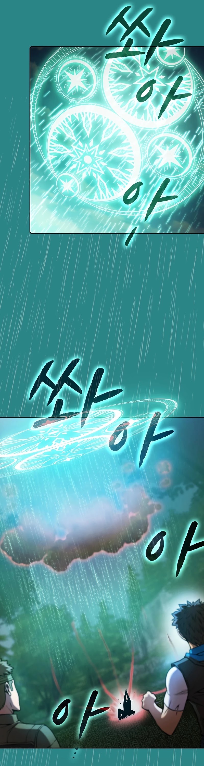 The Constellation That Returned From Hell Chapter 72 page 41 - Chapter 72