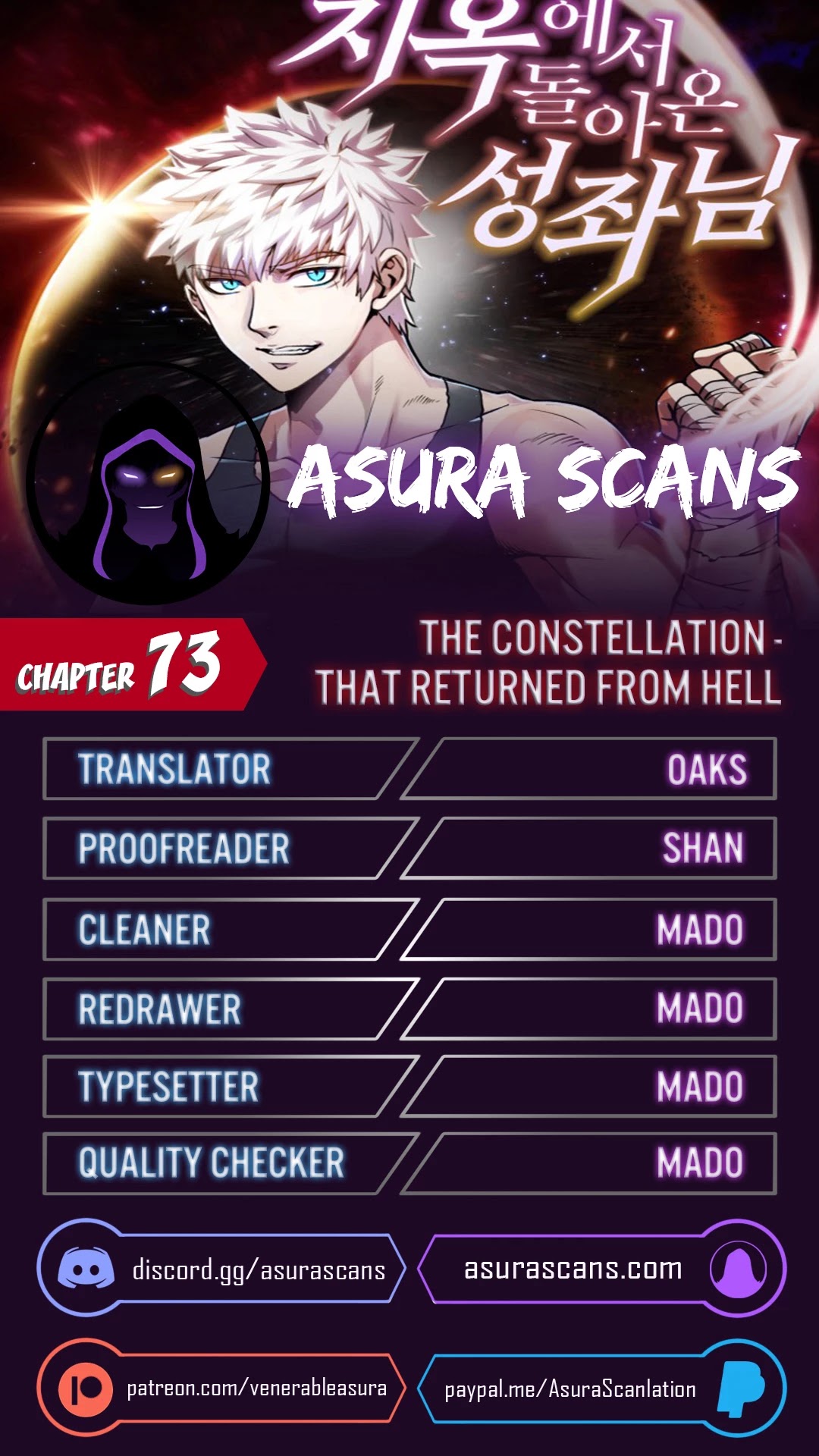 The Constellation That Returned From Hell Chapter 73 page 1 - Chapter 73