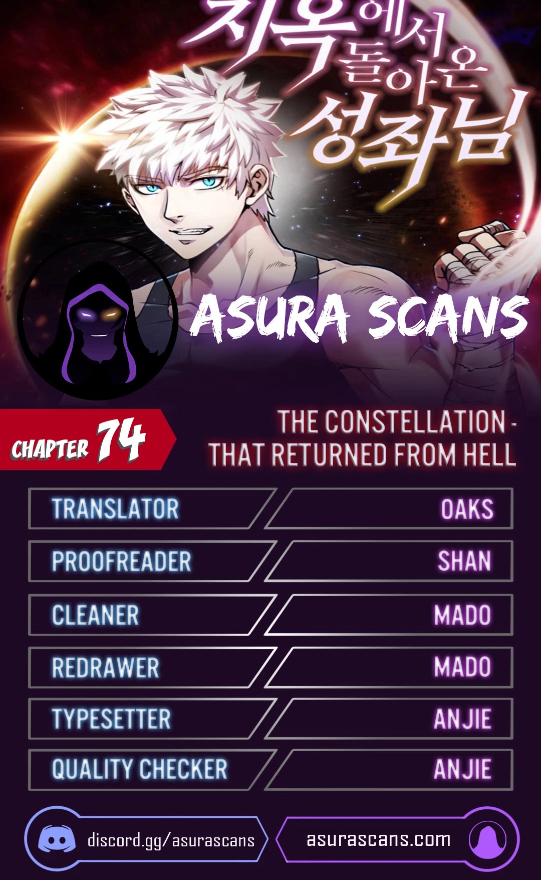 The Constellation That Returned From Hell Chapter 74 page 1 - Chapter 74