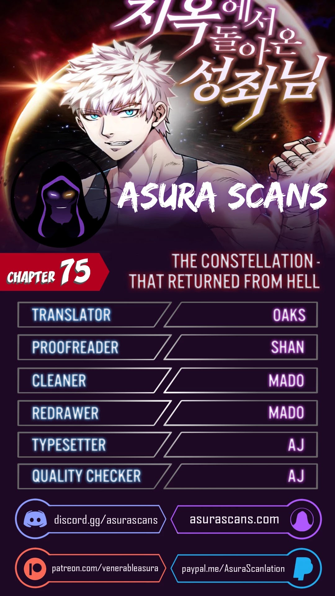 The Constellation That Returned From Hell Chapter 75 page 1 - Chapter 75