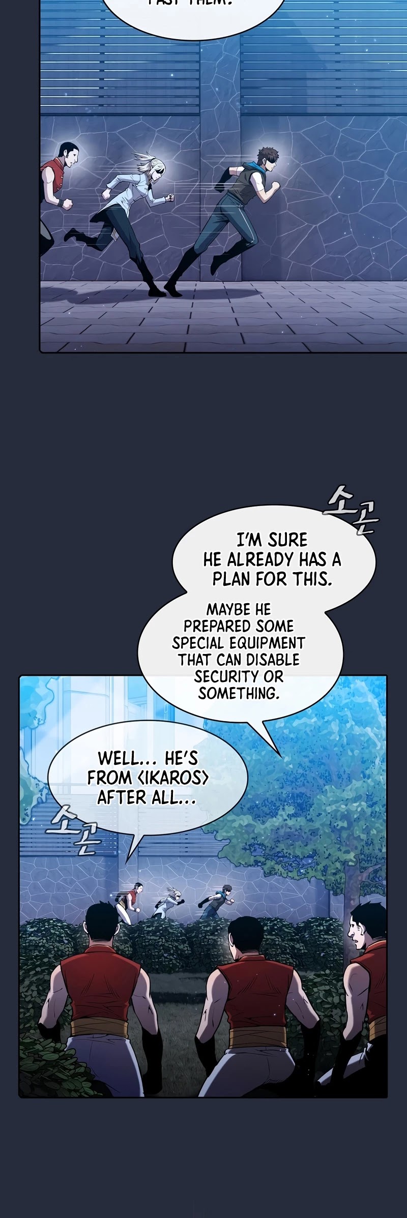 The Constellation That Returned From Hell Chapter 75 page 15 - Chapter 75