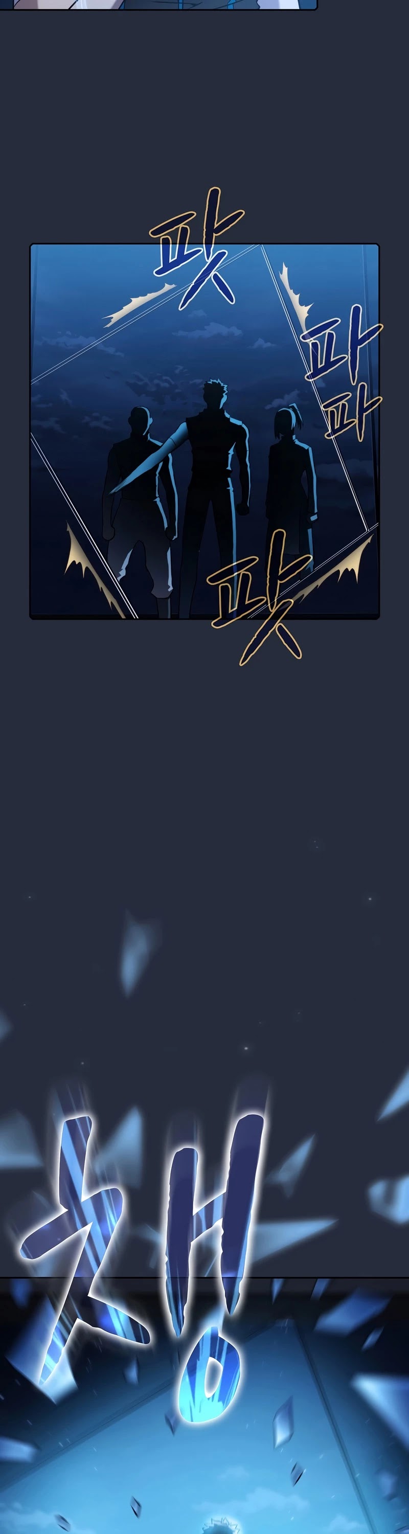 The Constellation That Returned From Hell Chapter 75 page 39 - Chapter 75