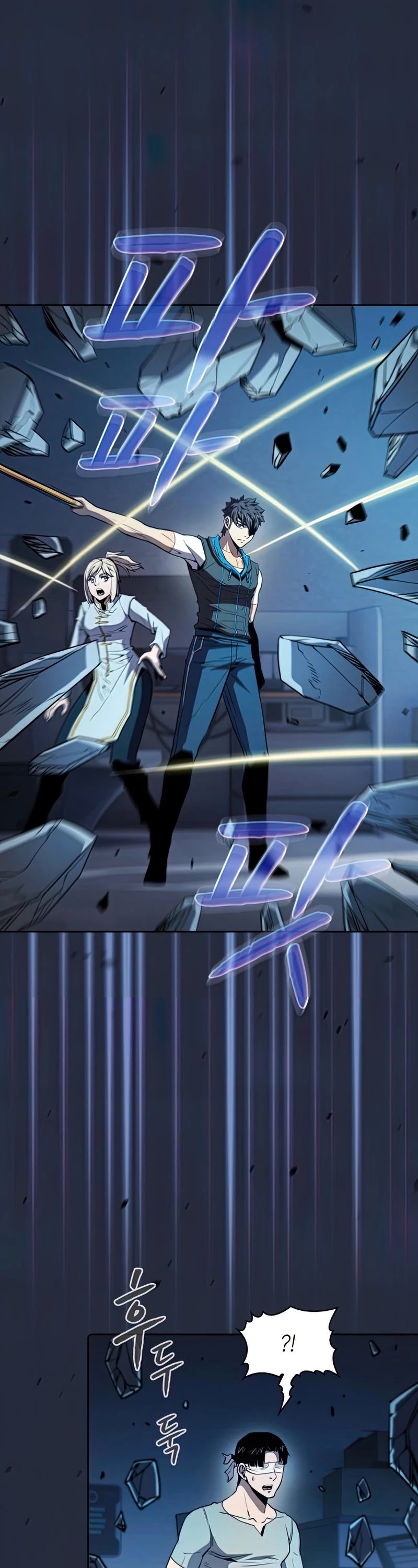 The Constellation That Returned From Hell Chapter 76 page 7 - Chapter 76