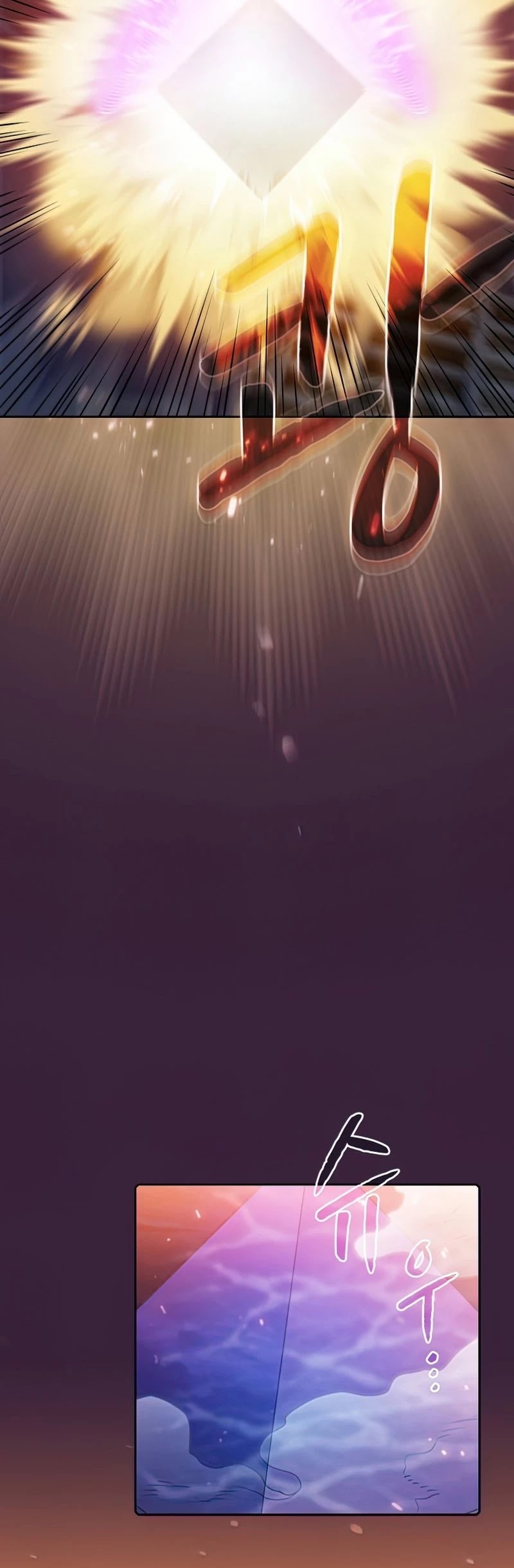 The Constellation That Returned From Hell Chapter 77 page 15 - Chapter 77