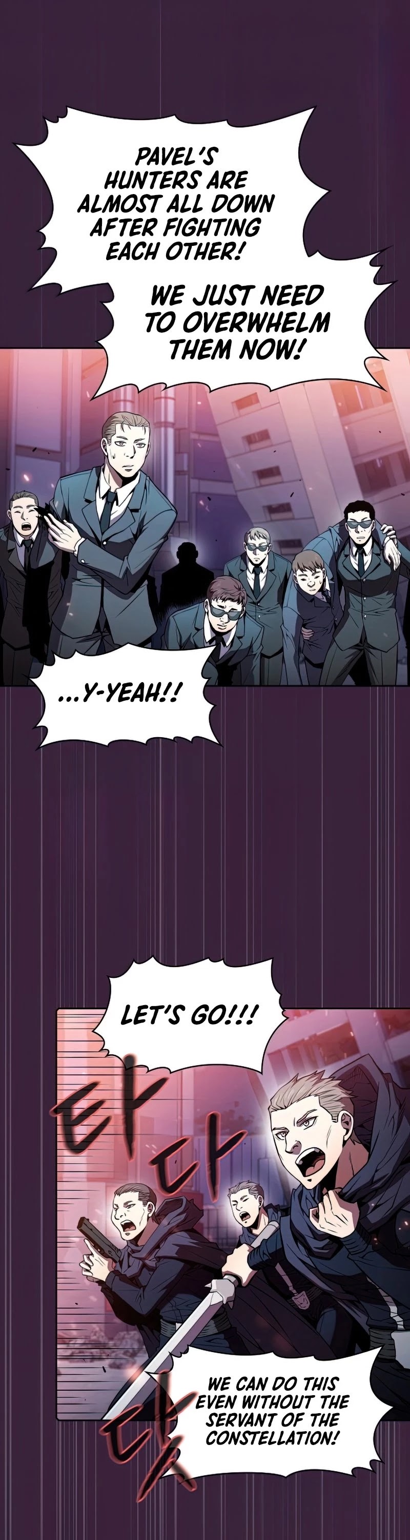 The Constellation That Returned From Hell Chapter 77 page 21 - Chapter 77