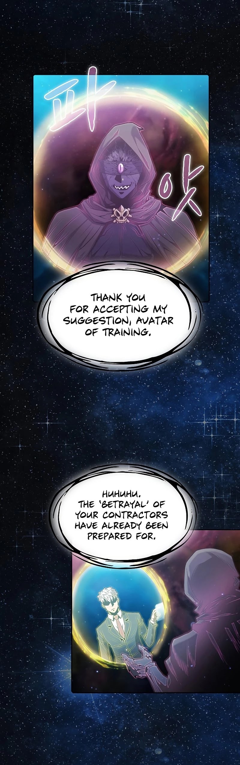 The Constellation That Returned From Hell Chapter 80 page 17 - Chapter 80