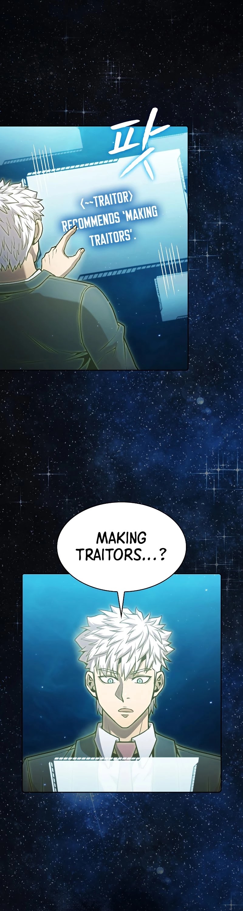 The Constellation That Returned From Hell Chapter 80 page 7 - Chapter 80