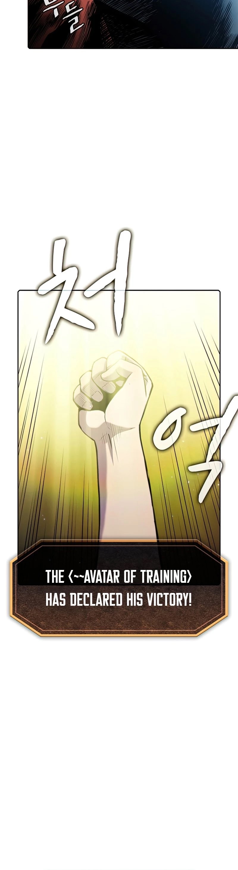 The Constellation That Returned From Hell Chapter 81 page 11 - Chapter 81