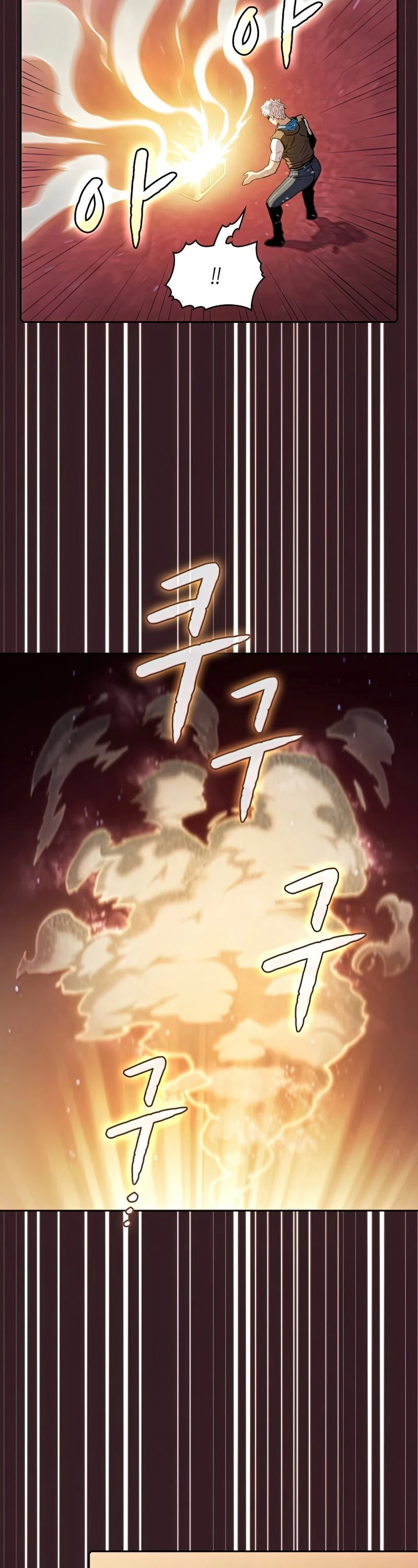 The Constellation That Returned From Hell Chapter 82 page 13 - Chapter 82