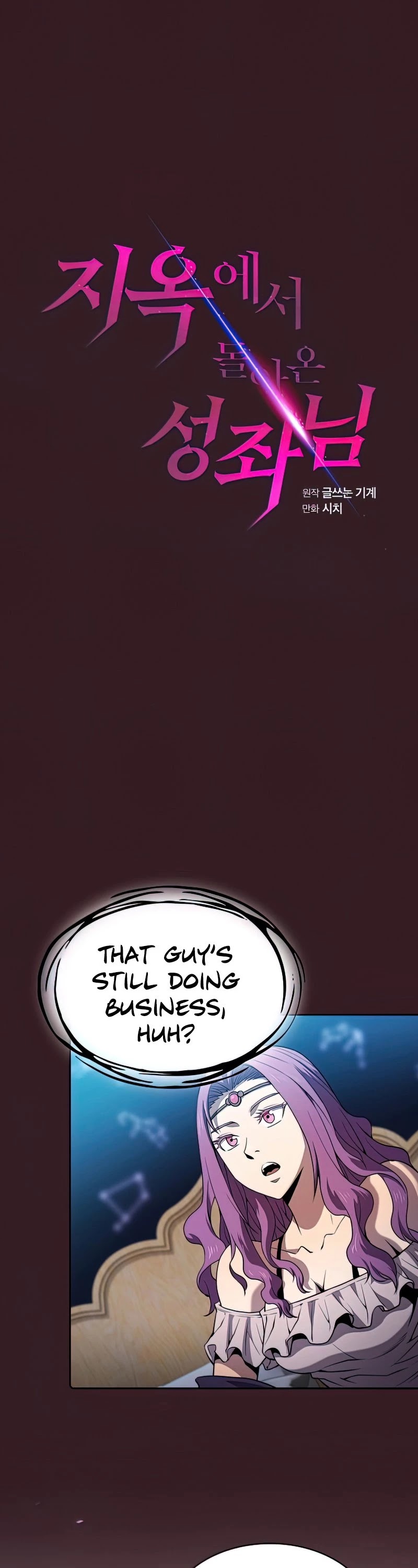 The Constellation That Returned From Hell Chapter 82 page 2 - Chapter 82