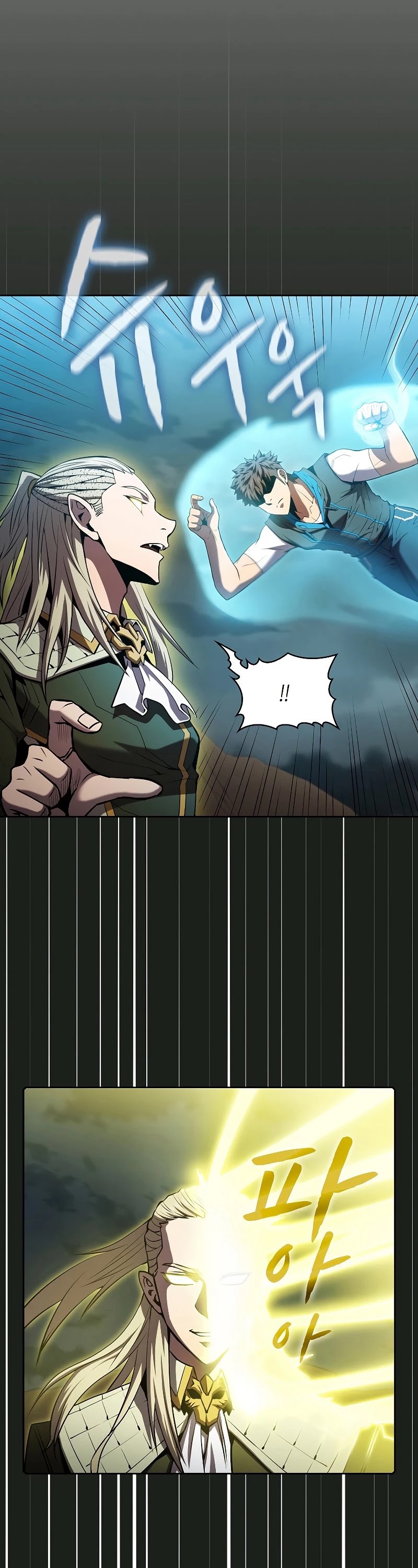 The Constellation That Returned From Hell Chapter 84 page 22 - Chapter 84
