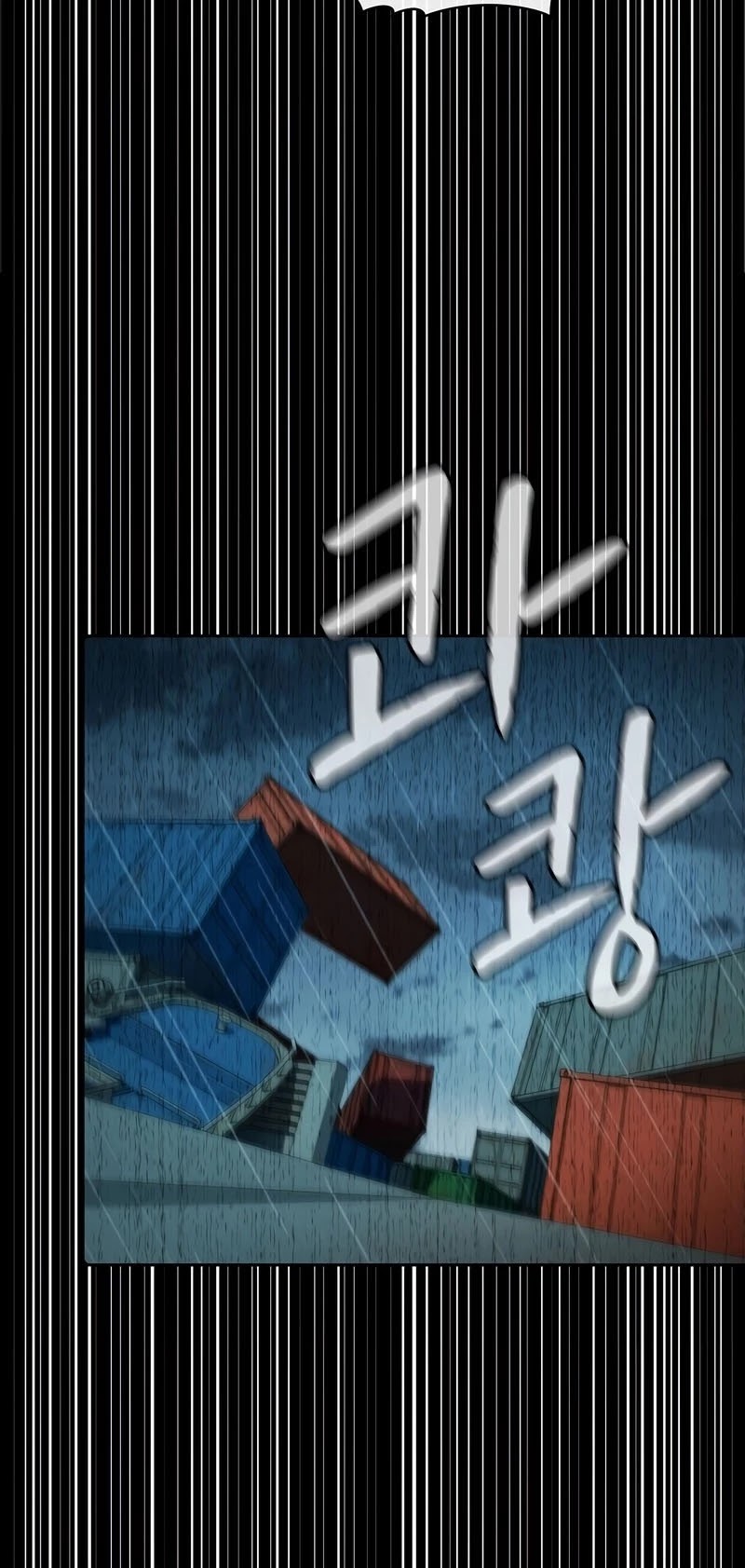 The Constellation That Returned From Hell Chapter 86 page 37 - Chapter 86