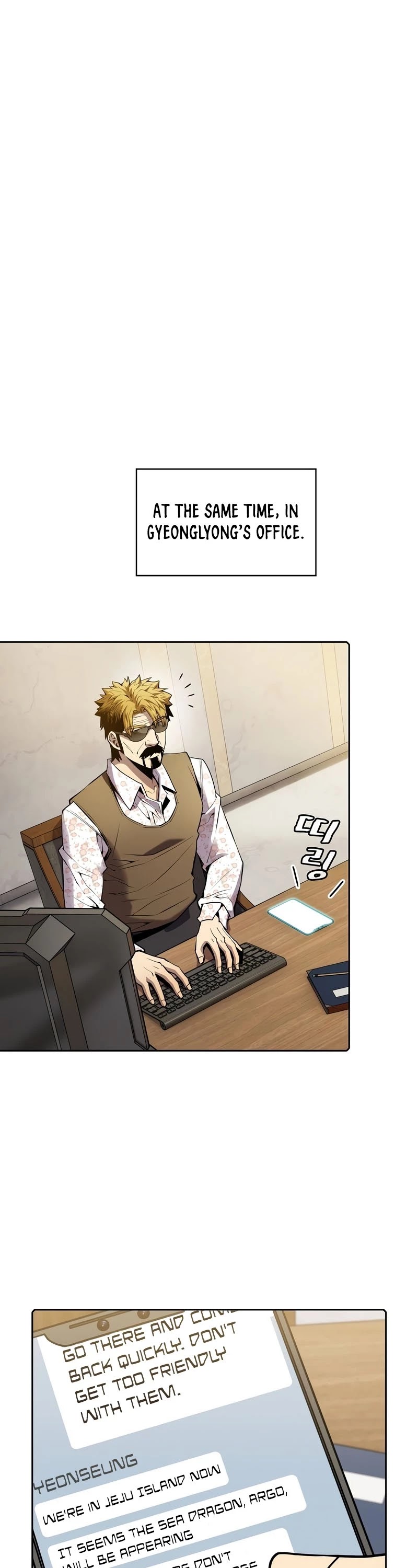 The Constellation That Returned From Hell Chapter 86 page 39 - Chapter 86