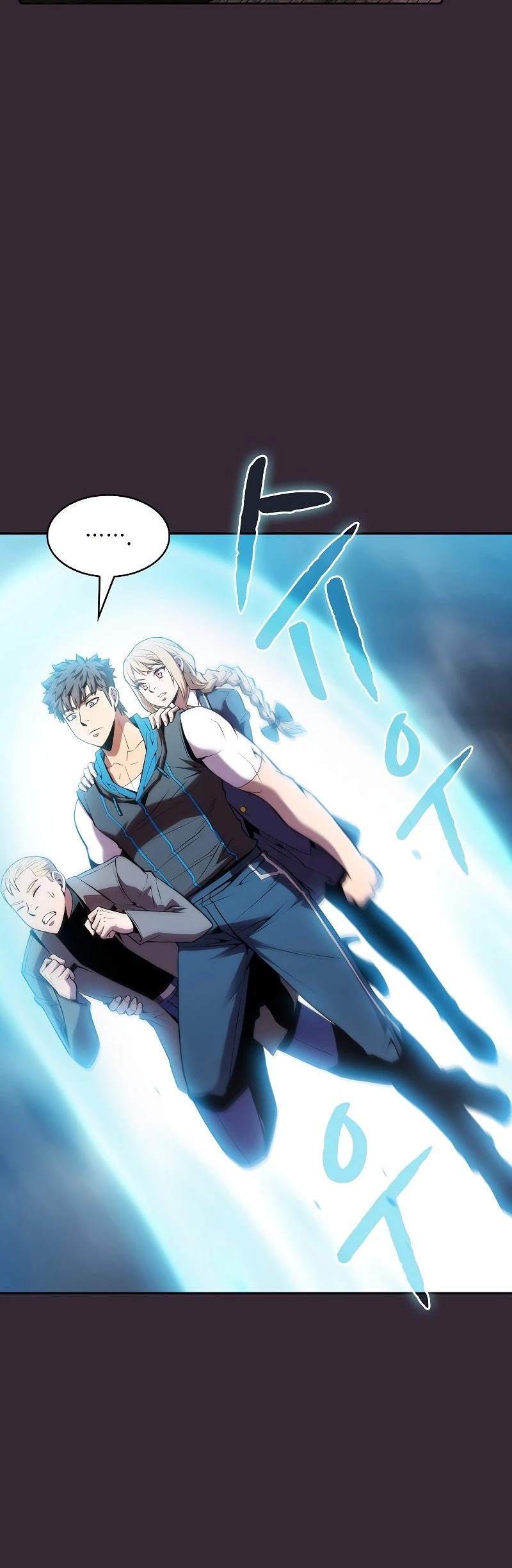 The Constellation That Returned From Hell Chapter 89 page 6 - Chapter 89