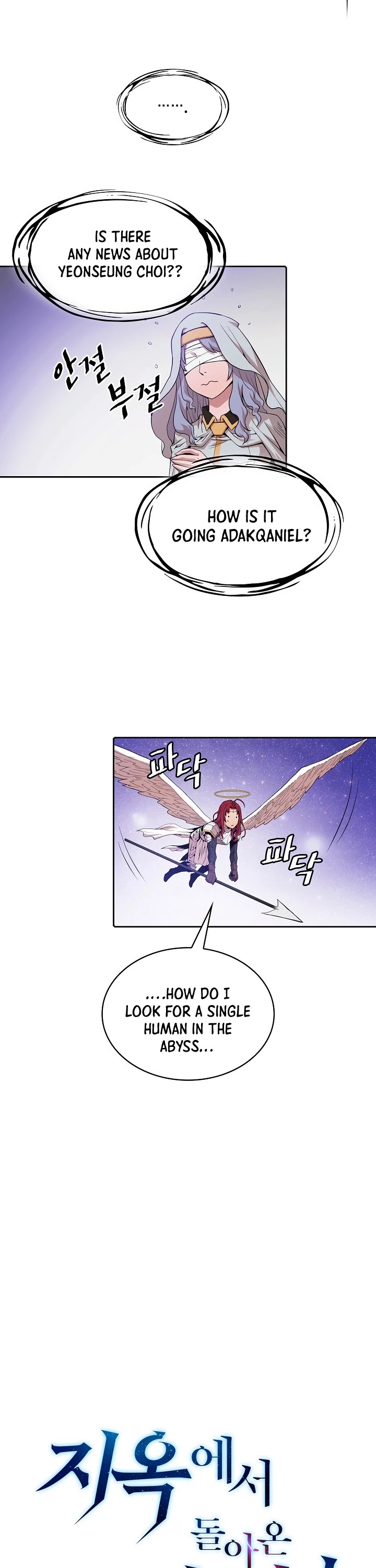 The Constellation That Returned From Hell Chapter 9 page 5 - Chapter 9