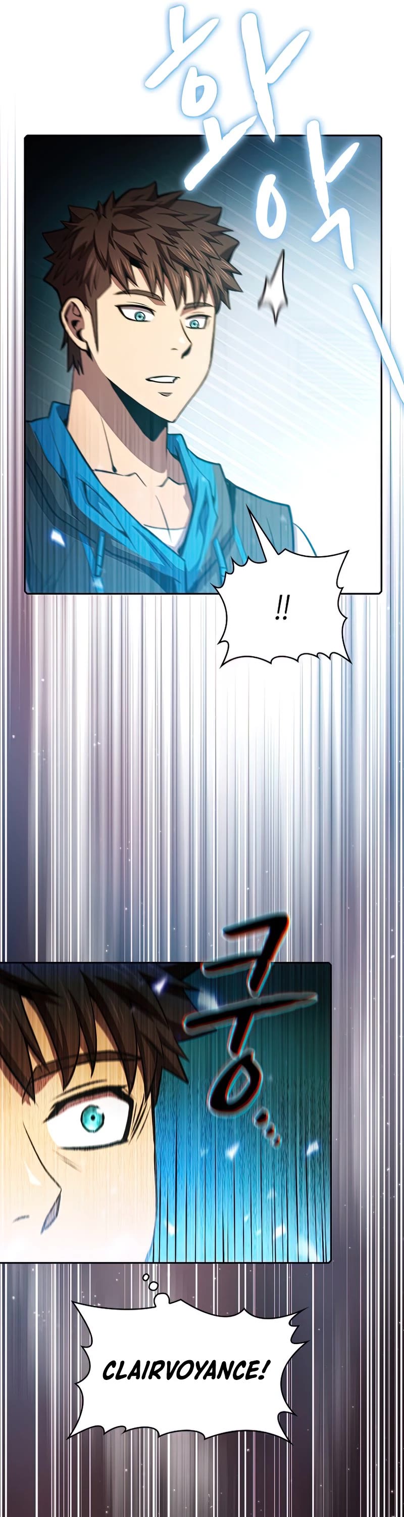 The Constellation That Returned From Hell Chapter 95 page 11 - Chapter 95