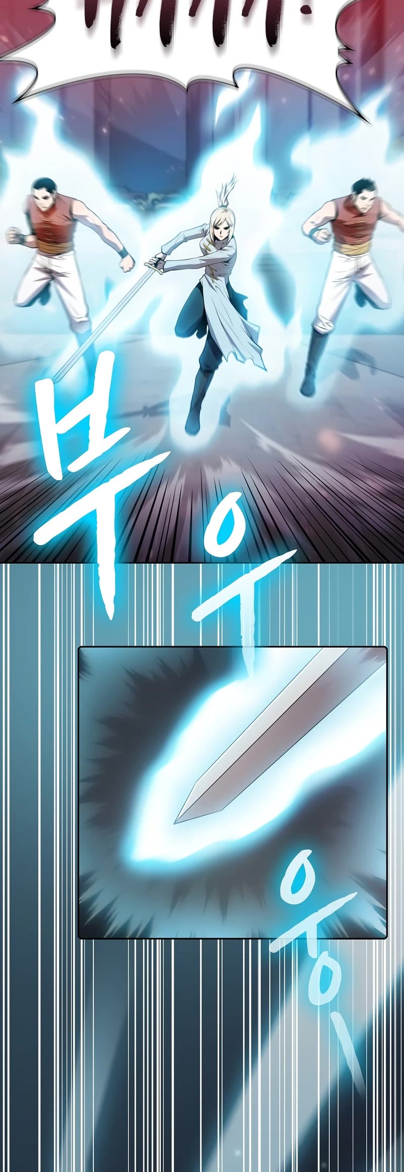 The Constellation That Returned From Hell Chapter 97 page 25 - Chapter 97