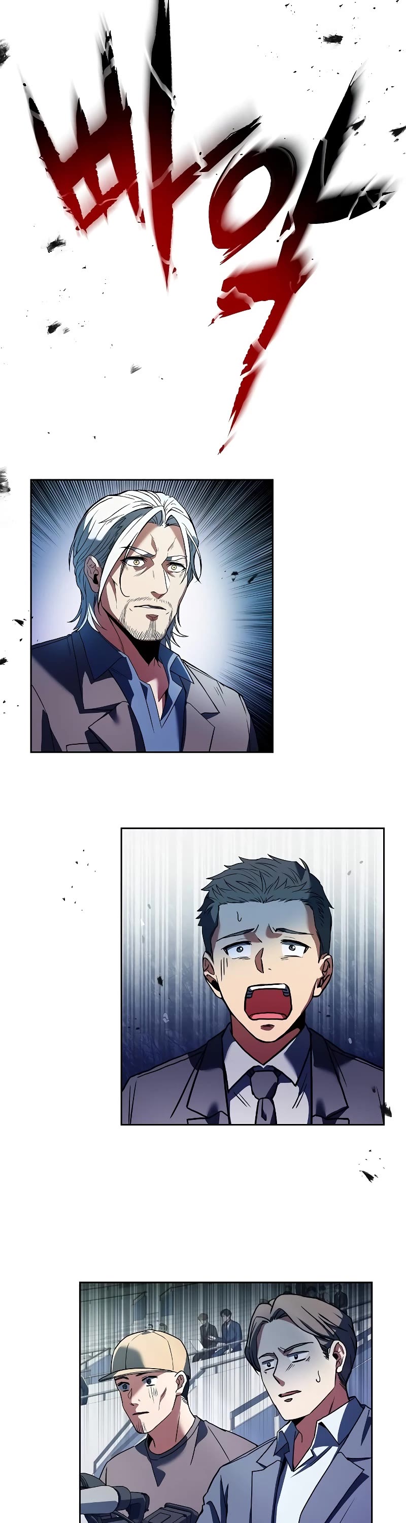 The Constellations Are My Disciples Chapter 1 page 25 - Chapter 1
