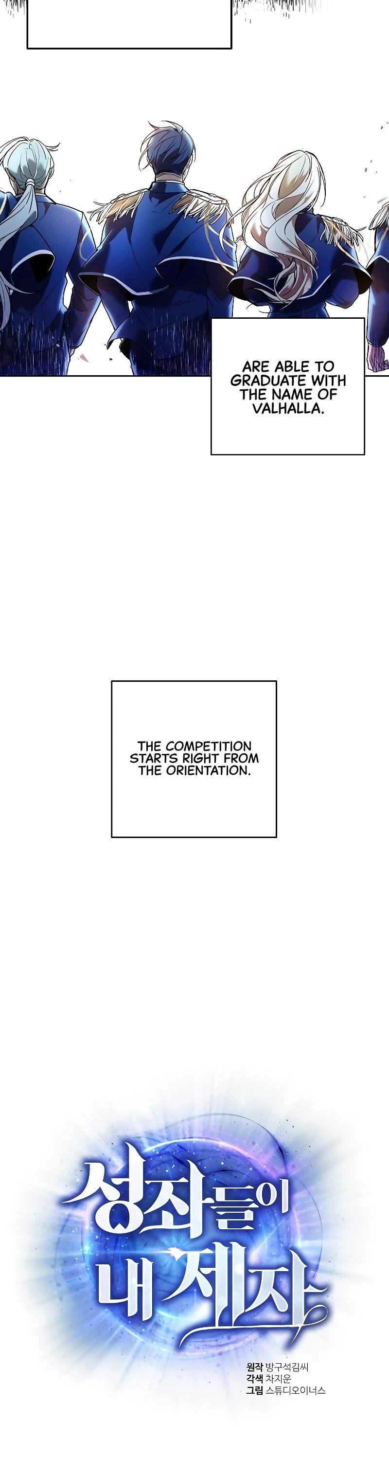 The Constellations Are My Disciples Chapter 1 page 3 - Chapter 1