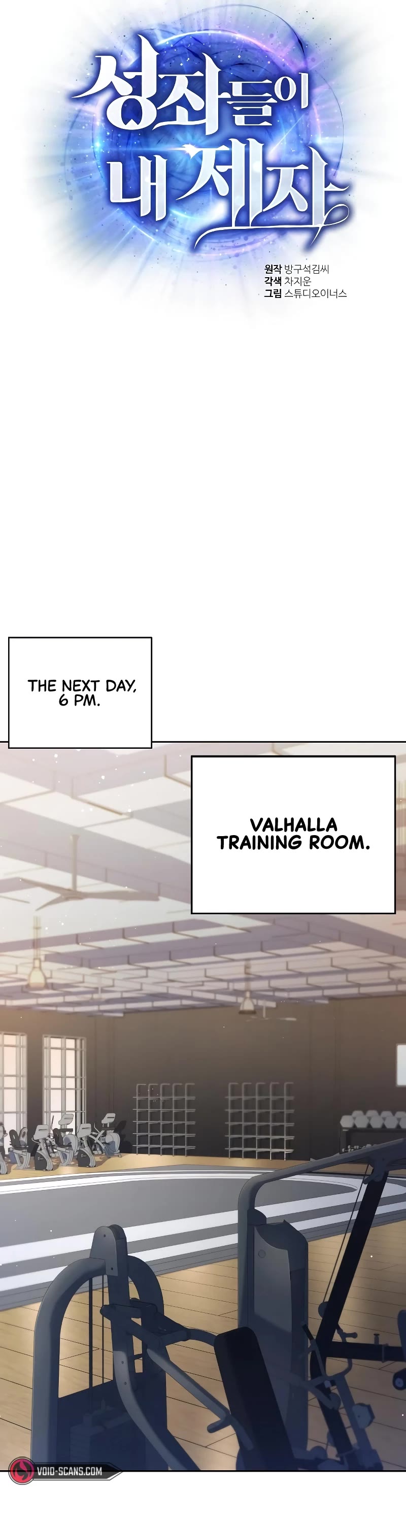 The Constellations Are My Disciples Chapter 10 page 17 - Chapter 10
