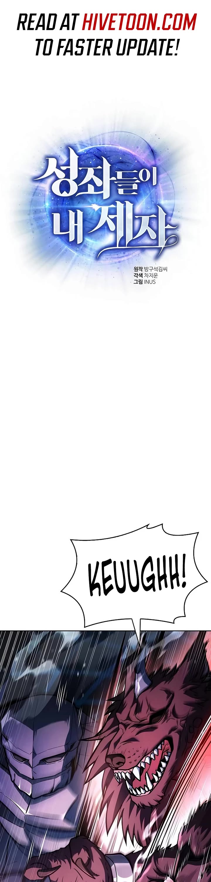 The Constellations Are My Disciples Chapter 100 page 1 - Chapter 100