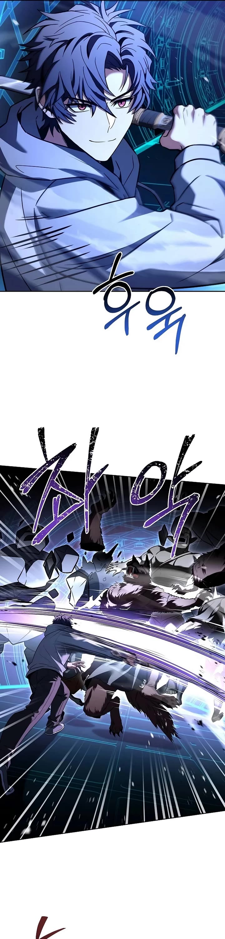 The Constellations Are My Disciples Chapter 100 page 6 - Chapter 100