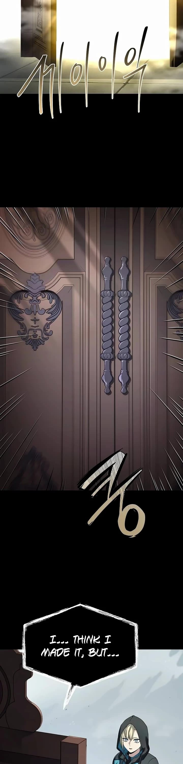 The Constellations Are My Disciples Chapter 101 page 3 - Chapter 101