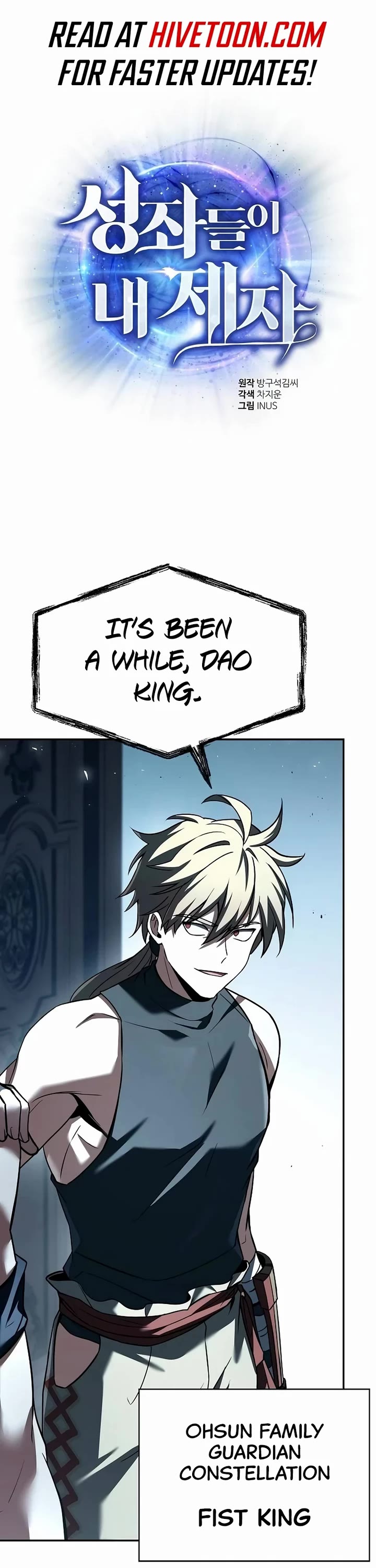 The Constellations Are My Disciples Chapter 102 page 1 - Chapter 102