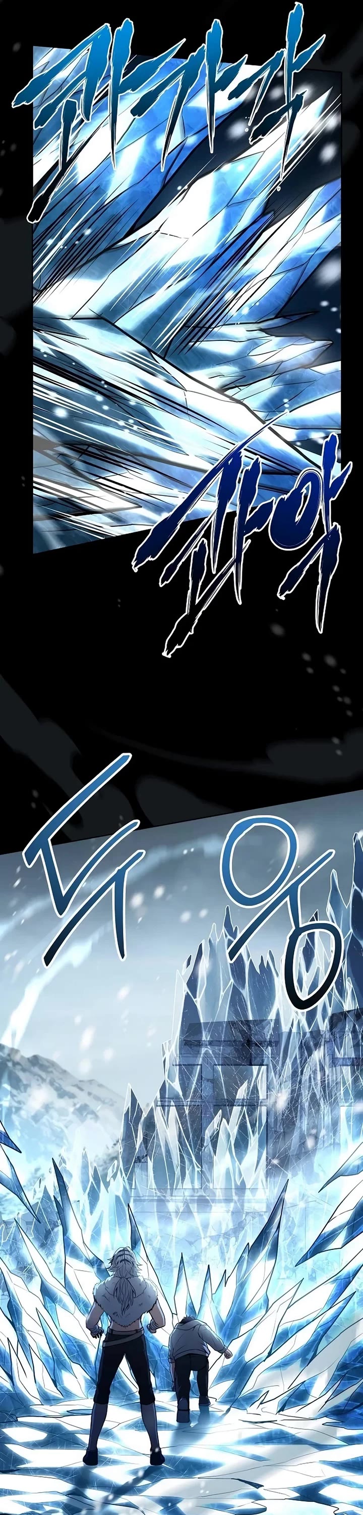 The Constellations Are My Disciples Chapter 103 page 47 - Chapter 103