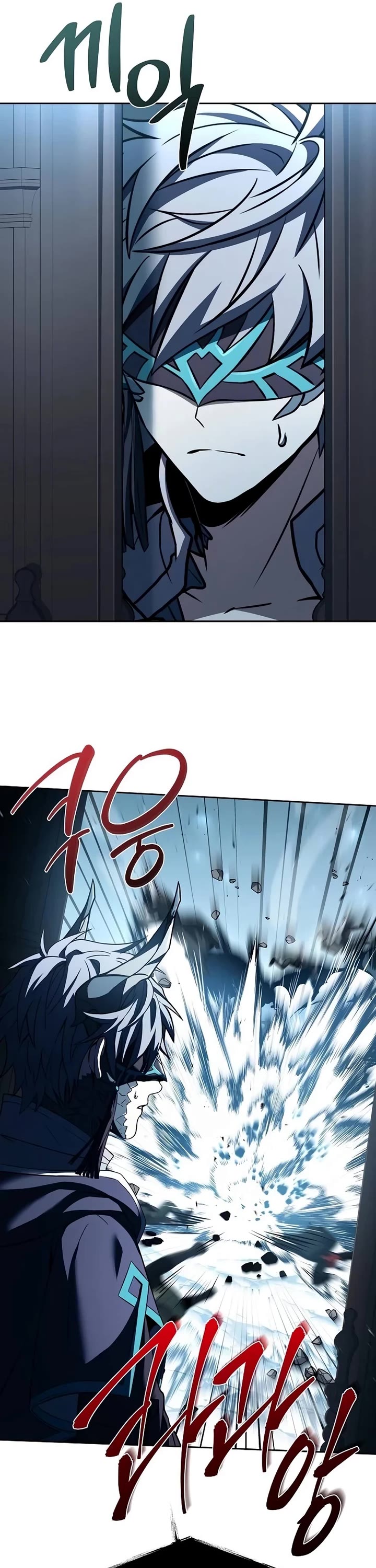 The Constellations Are My Disciples Chapter 103 page 9 - Chapter 103