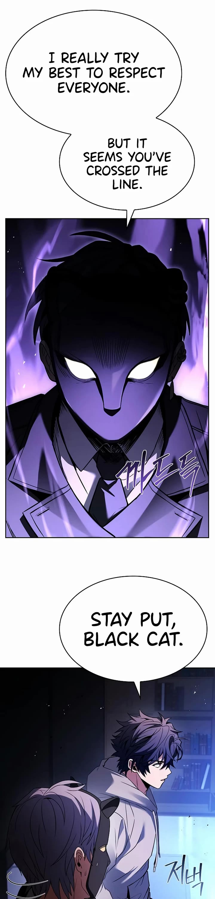 The Constellations Are My Disciples Chapter 105 page 18 - Chapter 105