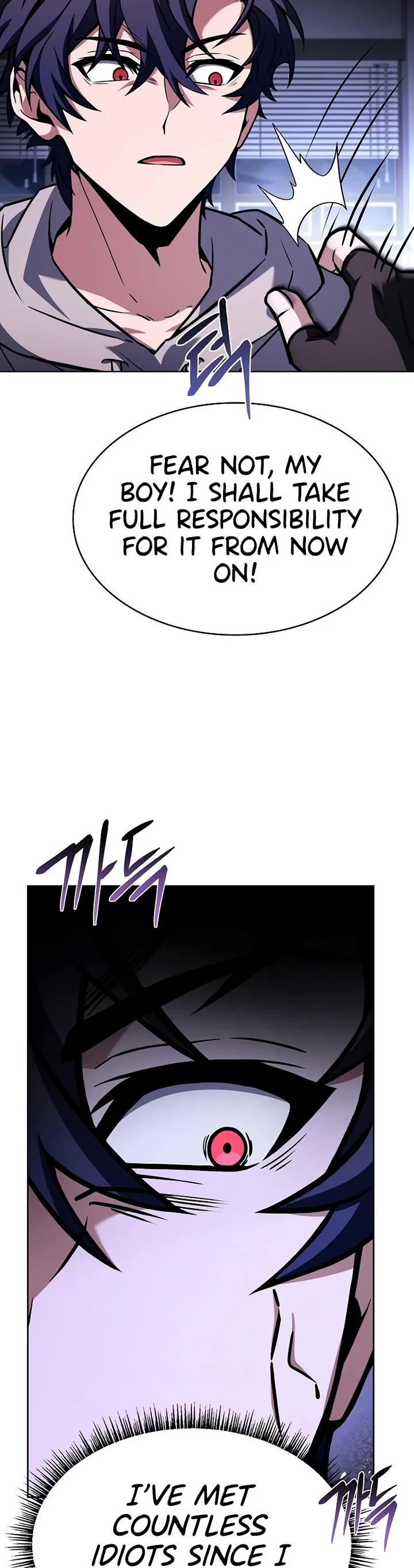 The Constellations Are My Disciples Chapter 105 page 24 - Chapter 105